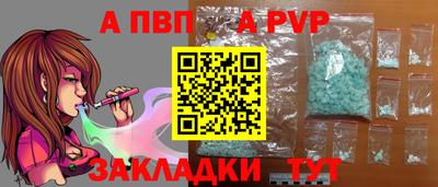 гашиш Азнакаево