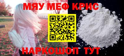 таблы Ликино-Дулёво