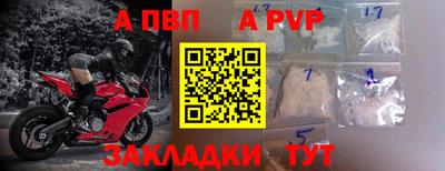 гашик Абакан