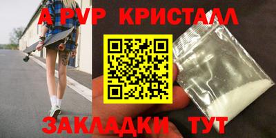 твердый Лесосибирск