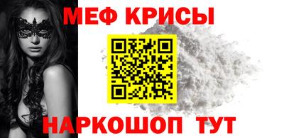 таблы Ликино-Дулёво