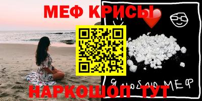 гашик Абакан