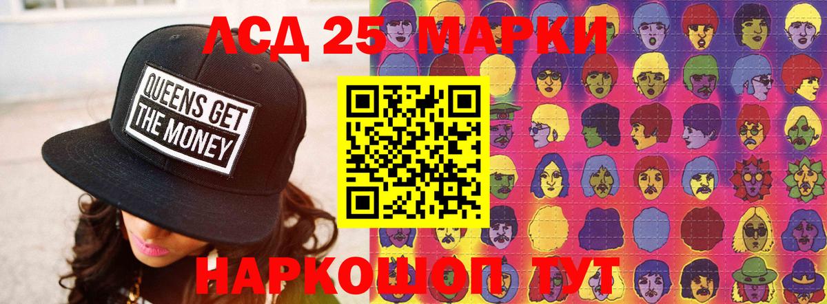 LSD-25 экстази кислота  Лсд 25 экстази ecstasy  Солнечногорск  Вход с VPN 