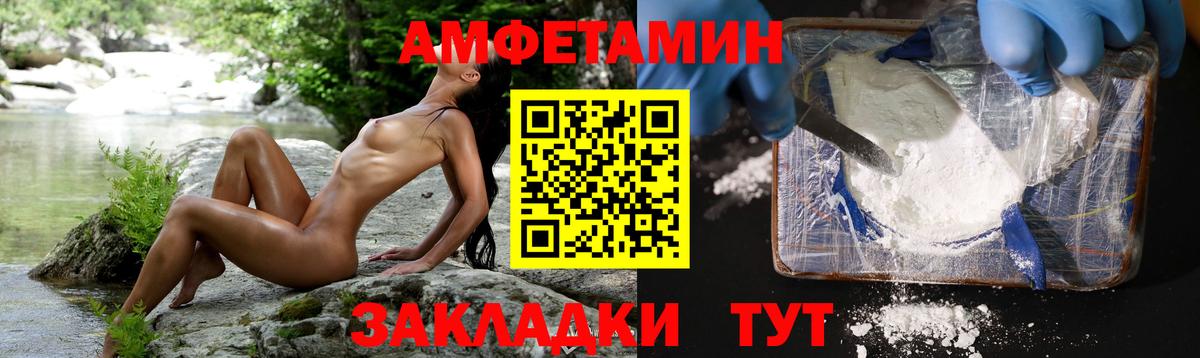 Первитин мет Солнечногорск