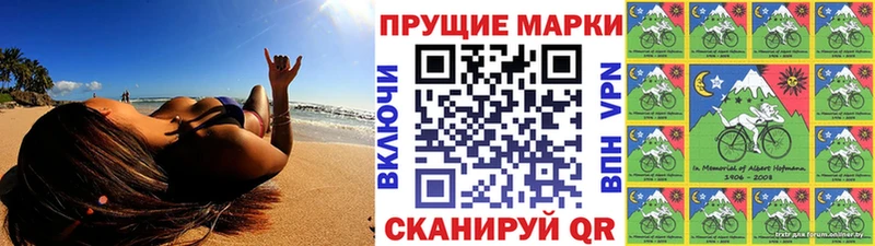 это телеграм  Солнечногорск  Наркотические марки 1,5мг 