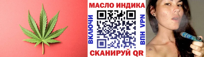 ТГК концентрат  где купить наркотик  Солнечногорск 