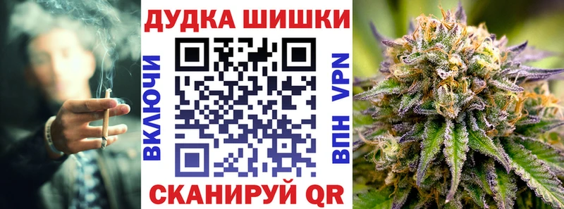 Марихуана тримм  Солнечногорск 
