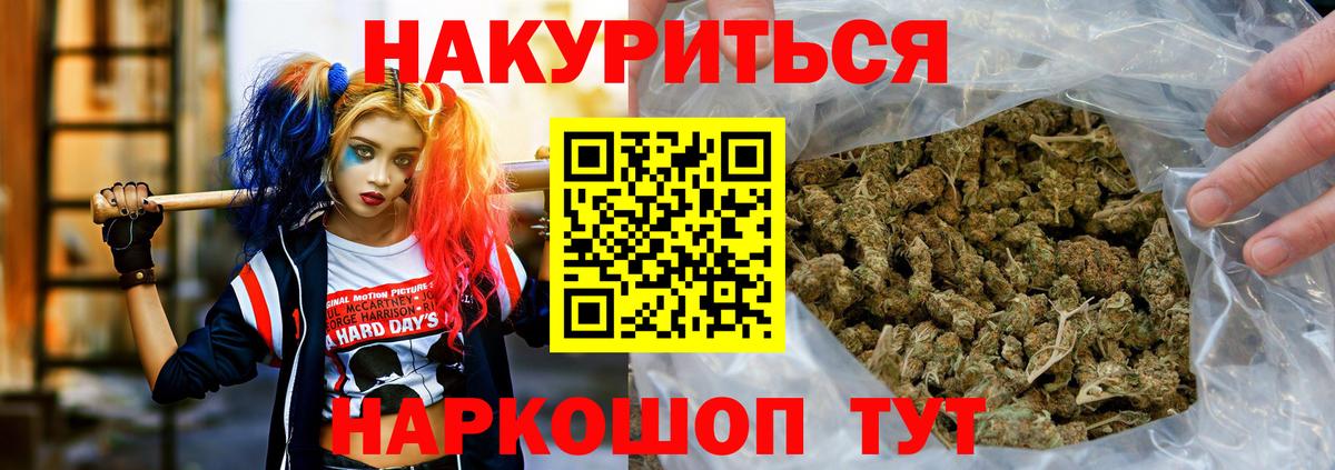 Солнечногорск  Шишки марихуана OG Kush  Вход с VPN  Канабис MAZAR  Марихуана AK-47 