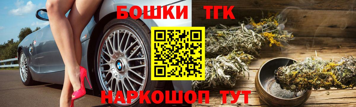 Каннабис марихуана Солнечногорск