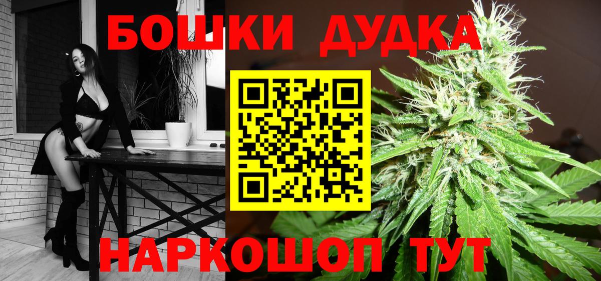  КОКАИН Солнечногорск