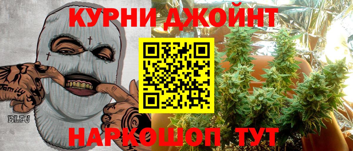 Бошки марихуана планчик  Марихуана THC 21%  Вход с VPN  Конопля индика  Конопля сатива  Солнечногорск 